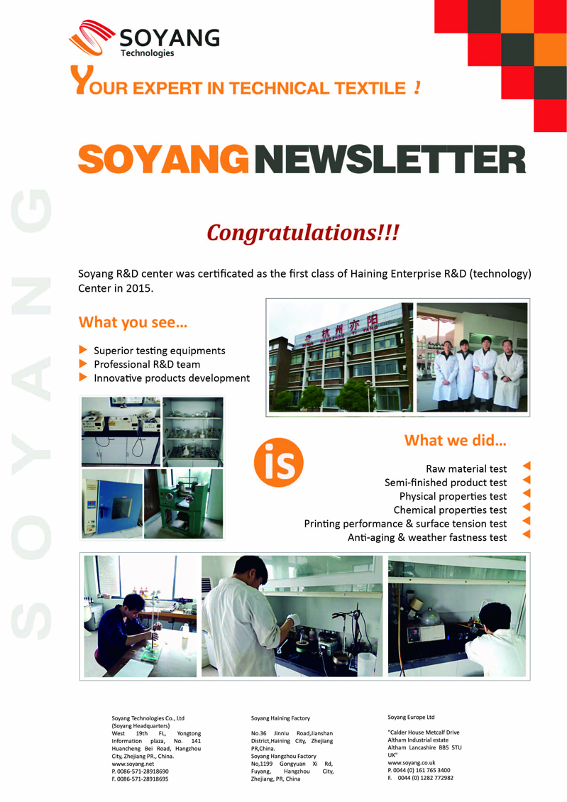 SOYANG R&D Center was Certificated as the First-Class R&D (technology) Center in Haining