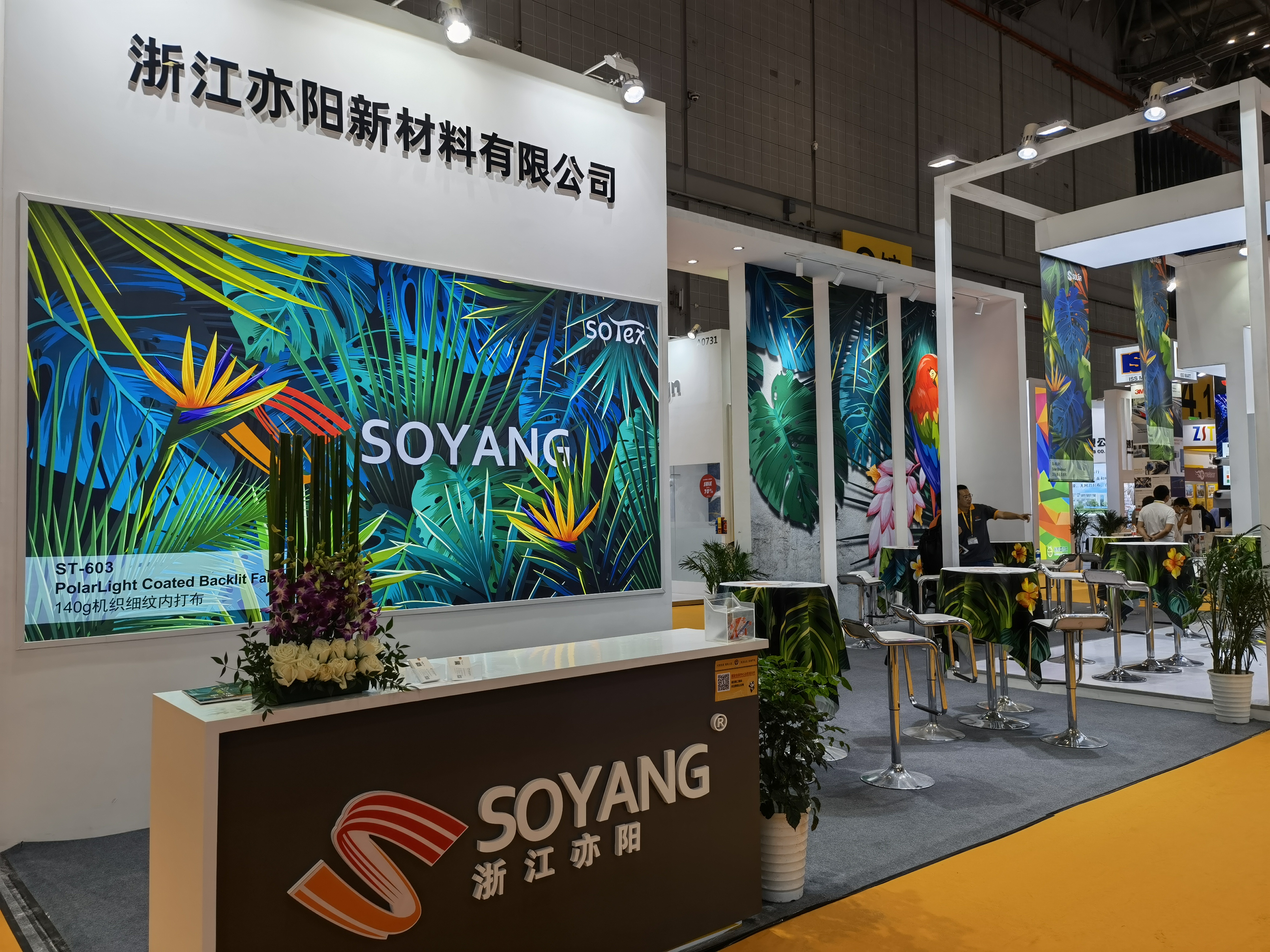 Everything You Want to Know about Soyang Group at the 30th APPPEXPO