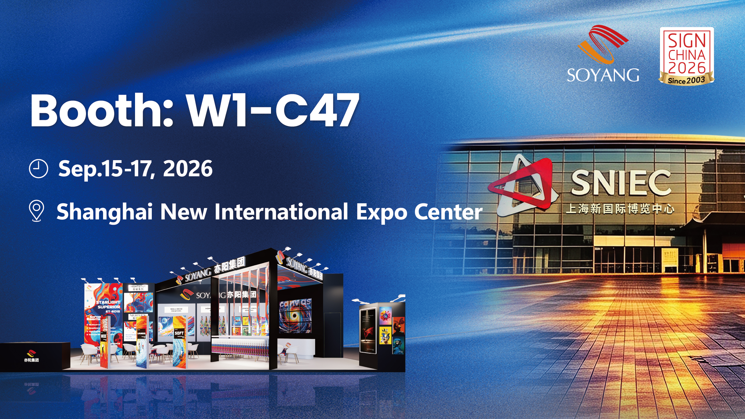 Meet You @ SIGN CHINA 2026